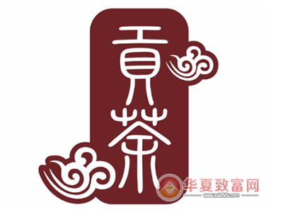 贡茶加盟